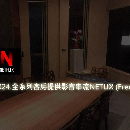 Apartamento 菓菓輕旅 Puli Exterior foto