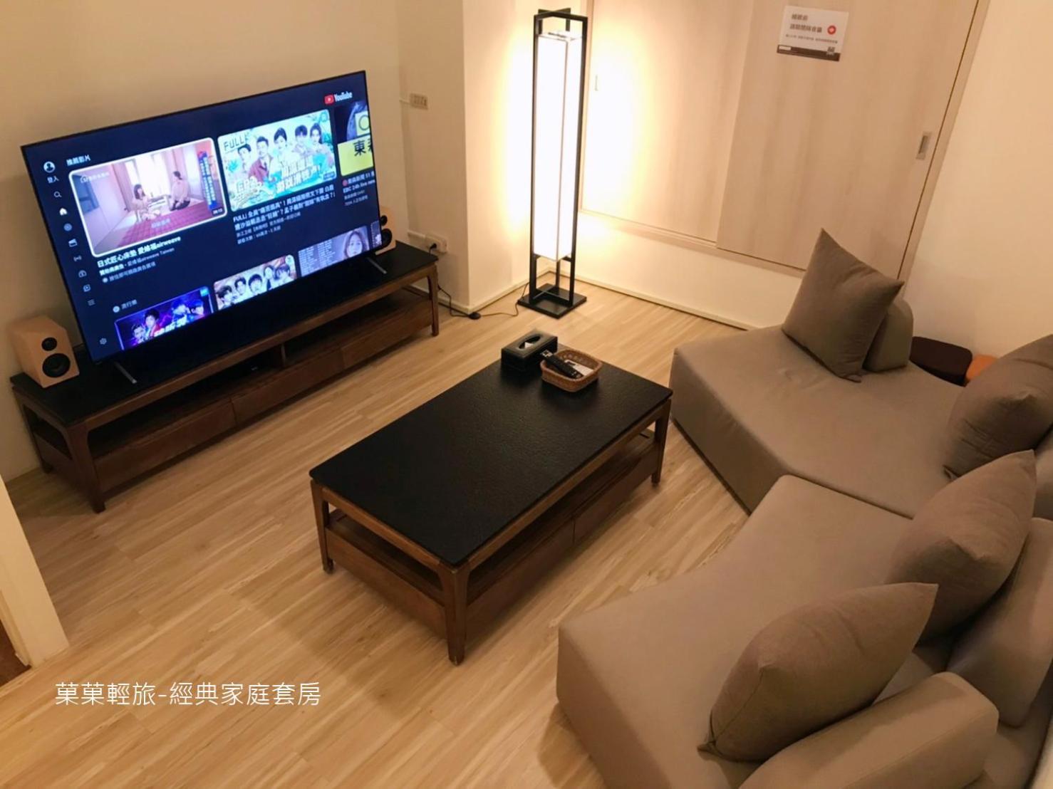 Apartamento 菓菓輕旅 Puli Exterior foto